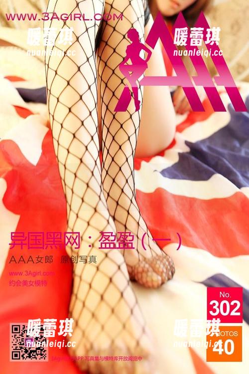 3Agirl 图集里的私房天使,3Agirl,我敢打赌这床不会空着。