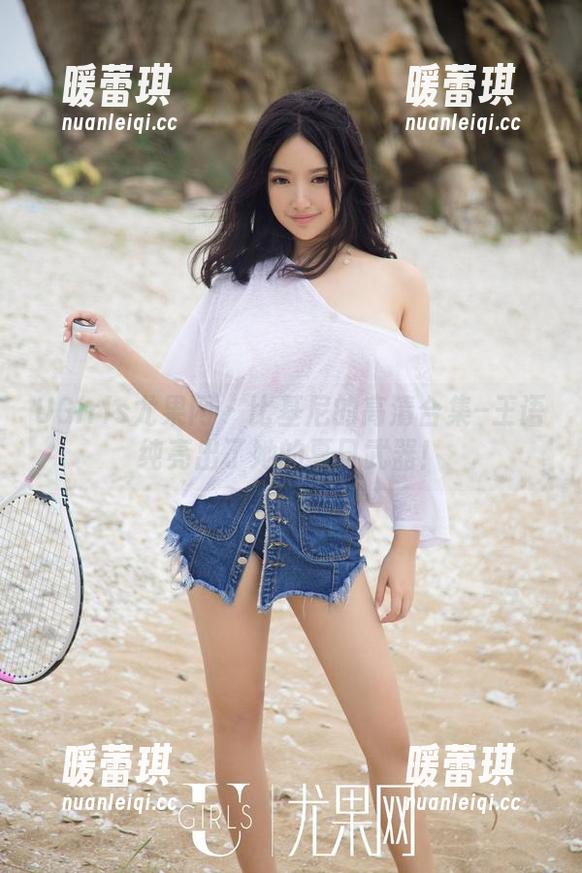 UGirls尤果网 - 比基尼的高清合集–王语纯亮出了她的夏日武器！