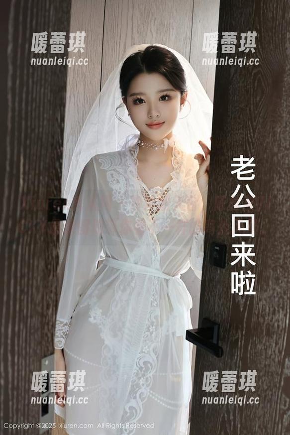 Xiuren秀人网 - 冷冷的天台，陈雅漫VICKY最新图册带你看不一样的高处风景。