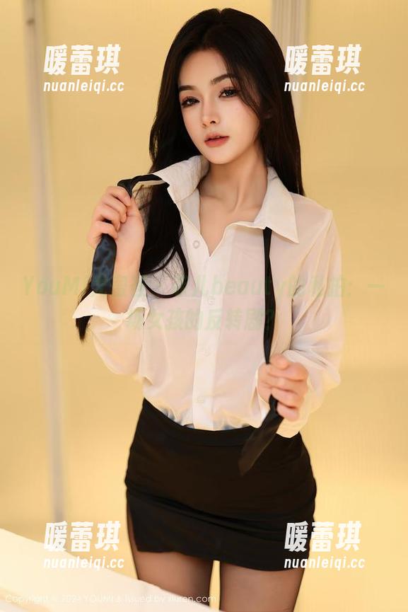 YouMi尤蜜荟 - 菲儿beauty的私拍：一场女孩的反转剧？