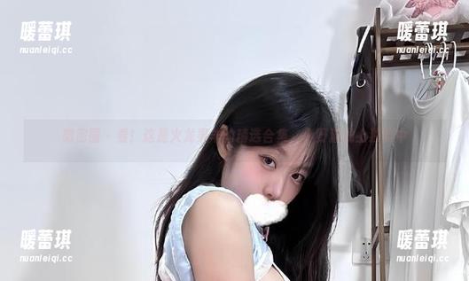 微密圈 - 看！这是火龙果羊的精选合集，小野猫线上独舞中