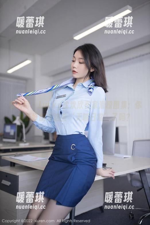 秀人网 - Lucky沈欢欣在家滑稽图集：你准备好翻看这些‘无聊日常’了吗？