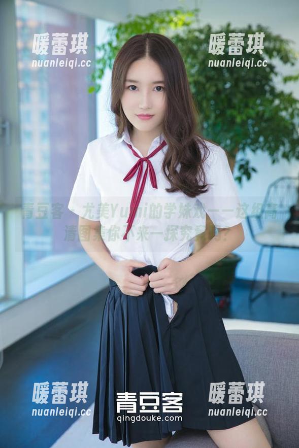青豆客 - 尤美Yumi的学妹戏——这组高清图集你不来一探究竟吗？